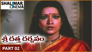 Shri Datta Darshanam Movie  Dattatreya Stuthi Video Song  Sarvadaman  Shalimarcinema [upl. by Norraj]