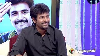 Actor Sivakarthikeyan in Natchathira Jannal  Part 1 [upl. by Anaeg]