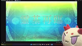 FGO JP 9 whole year FGO 9th anniversary livestream react [upl. by Piscatelli]