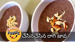 Bapatla foodie చేసిన రాగి జావHealthy CookingHealthy Drink [upl. by Ai497]