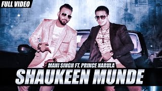 New Punjabi Songs 2016  Shaukeen Munde  Full Song   Mani Singh FtPrince Narula  Latest Songs [upl. by Kailey]