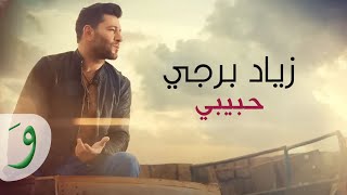 Ziad Bourji  Habibi Official Lyric Video 2017  زياد برجي  حبيبي [upl. by Burkhart870]