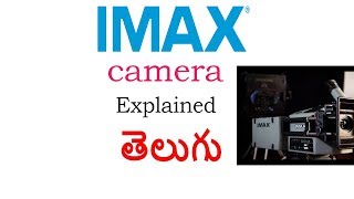 Imax Camers Explained in telugu [upl. by Meluhs]