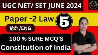 UGC NET LAW  Paper 2 Law  UNIT – 2 CONSTITUTIONAL LAW  MCQs for UGC NET LAW  pyqs  BY POOJA [upl. by Nilyarg396]