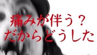 フラジール  frAgile  「牡丹の花」 PV [upl. by Latoya867]