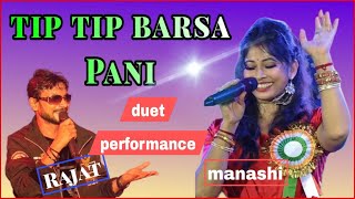 Tip Tip Barsa PaniMohra  Akshay Kumar Raveena Tandon\Manashi [upl. by Nuarb431]