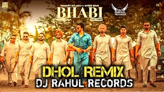 Bhabi Dhol Remix Mankirt Aulakh Shree Brar Ft DJ Rahul Records Latest Punjabi Remix 2020 [upl. by Afas]