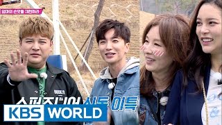 Superguest Lee Teuk Shindong Jota visits guest house daughters Guesthouse Daughters  20170411 [upl. by Clute]