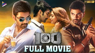 100 Latest Telugu Full Movie 4K  Atharvaa  Hansika  Telugu New Movies 2022  Telugu FilmNagar [upl. by Blondell599]