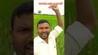 ইন্ডিয়া ভ্রমণ india bangladesh border guard foryou everyone visit journey [upl. by Ennaitak]