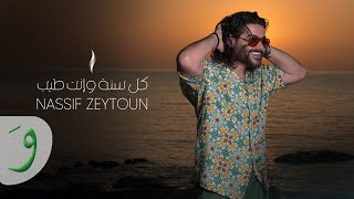 Nassif Zeytoun  Kolli Sana W Enta Tayyeb Official Video 2023  ناصيف زيتون  كل سنة وانت طيب [upl. by Tandi]