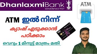 How to withdraw cash from dhanlaxmi bank atm malayalam [upl. by Anoved]