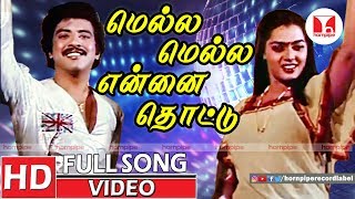 மெல்ல மெல்ல என்னை தொட்டு  ITEM SONG  VAZHKAI  Full HD  Silk Smitha Sivaji Ganesan Ambika [upl. by Doley]