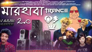 Marhaba Trance 22 Oppu vai Dj tahari vairal song [upl. by Havstad]