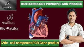 Bio vatika class 12th Lacture5 BIO TECHNOLOGY  Principle and Process  Competent hostPCR [upl. by Eceinahs369]