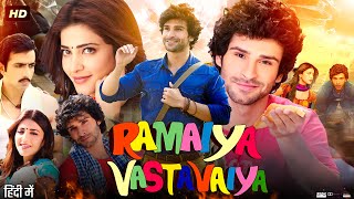 Ramaiya Vastavaiya Full Movie HD  Girish Kumar  Shruti Haasan  Sonu Sood  Review amp Facts HD [upl. by Eillime]