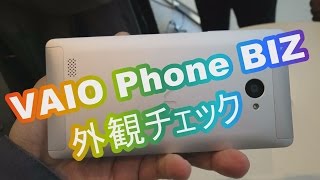 VAIO Phone Bizの外観ﾁｪｯｸﾊﾞｲｵﾌｫﾝ ﾋﾞｽﾞWindows 10 Mobileｺﾝﾃｨﾆｭｱﾑ対応のSnapdragon 617搭載 [upl. by Xylon896]