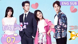 ENG SUB《狐狸的夏天第二季 The Foxs Summer Season 2》EP07——主演：谭松韵、姜潮  腾讯视频青春剧场 [upl. by Wiburg]