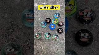 মালিক যখন খেলে 😂  funny comedy [upl. by Germayne]