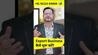 Export Business कैसे शुरू करें  आसान Steps से Success पाएं gfebusinessshorts shorts [upl. by Tabber]