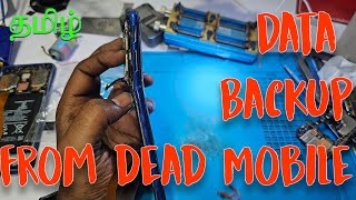 Dead Mobile Data Recovery  Data Recovery form Broken Mobile  Tamil [upl. by Morgan296]