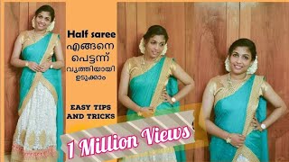 how to drape half saree for Traditional look  daawani wearing style  In malayalam [upl. by Nilauqcaj]