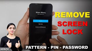 Redmi Mobile Ka Pattern Lock Kaise Tode  Remove pattern lock in redmi  Redmi Pattern Unlock [upl. by Ahmad]