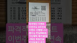 맴버십반자동 맴버십가입문의 01099679332로 문자주세요 유투브 1주일 정지먹었네요 [upl. by Naillij]