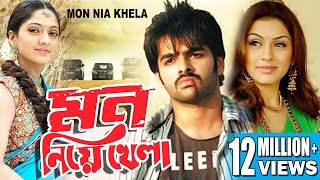 MON NIYE KHELA  মন নিয়ে খেলা  DUB MOVIES  RAM POTHINENI  HANSHIKA  SUPERHIT BENGALI DUB CINEMA [upl. by Attiuqehs]