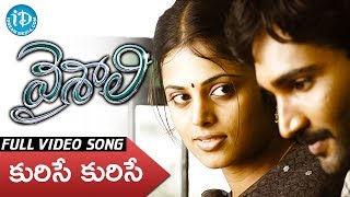 Vaishali Movie Video Songs HD  Kurisey Kurisey Song  Aadhi  Sindhu Menon  Ranjith  SThaman [upl. by Fanchette341]