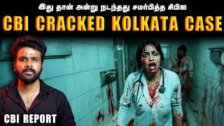 நாடே எதிர்பார்த்த CBI Report அன்று இரவு நடந்தது இது தான்  Kolkata Doctor Case  Saravanan Decodes [upl. by Thenna]