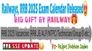 Railway Exam Calendar 2025 Released 😍  Railway New Vacancy  RRB JE 2025  RRB ALP 2025  RRB NTPC [upl. by Wulf500]