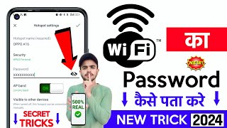 📲 Wifi Ka Password Kaise Pata Kare  Kisi Bhi Wifi Ka Password Pata Kaise Kare  Wifi Password [upl. by Nottarts]