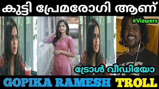 എന്നെ ആര് പ്രേമിക്കാനാ  Gopika Ramesh Troll  Actress Interview Trolls  Stephy Troll [upl. by Shelly]