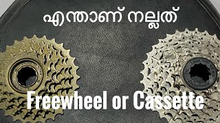 FREEWHEEL OR CASSETTE I എന്താണ് നല്ലത് [upl. by Ajssatan]