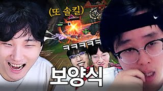 김민교가 폼 떨어질 때 먹는 특급보양식 백크ㅋㅋㅋㅋㅋ [upl. by Anirehs153]