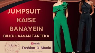 jumpsuit ki pattern cutting  kaise banaye perfect jumpsuit jumpsuit ka pattern kaise cut karien [upl. by Barstow]