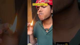 Pichli Saal ke patakhe 😂🔥indian family shorts related chotabhai patakhe chaman bachpan [upl. by Dalt]