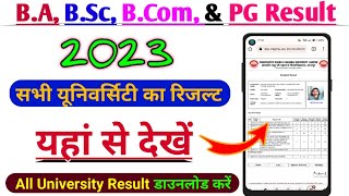 BA BSC BCOM Result 2023  BA Result kaise dekhe 2023  सभी युनिवर्सिटी Result kaise check kare 2023 [upl. by Ennovehs24]