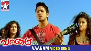 Vaanam Tamil Movie Songs HD  Vaanam Video Song  Bharath  Yuvan Shankar Raja  Star Music India [upl. by Gaskill875]