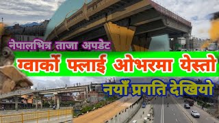 Gwarko Flyover Construction Update 2024  Latest Progress in Kathmandu RingRoad  Nepal Vitra Update [upl. by Kinom641]