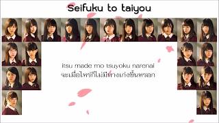 Thai subLYRICS  Eng Keyakizaka46 欅坂46  Seifuku to taiyou [upl. by Harleigh685]