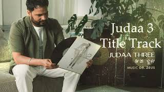 Amrinder Gill New Song That Girl  Judaa 3 Title Track Amrinder Gill  Amrinder Gill New Songs [upl. by Skell]