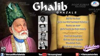 Best Ghazals Of Mirza Ghalib  Talat Aziz Ghulam Ali Roop K Rathod amp Mehdi Hassan  Best Ghazals [upl. by Os]