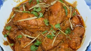 Chicken Angara  Delicious Chicken Dish  How to make Chicken Angara  New Chicken Recipe [upl. by Aline]