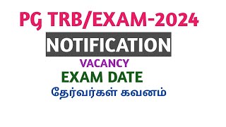 PG TRBEXAM2024 NOTIFICATION EXAM DATE VACANCY தேர்வர்கள் கவனம் [upl. by Erdnaxela807]