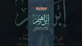 ALQURANalquran alquran [upl. by Eelaras736]