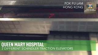 HBD Esdalev Production 3 Random Schindler Elevators at Queen Mary Hospital [upl. by Etnovahs947]