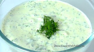 Kheere Ka Raita  CUCUMBER RAITA By COOK WITH FAIZA [upl. by Prisilla]