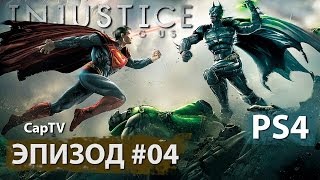 InJustice Gods Among Us PS4  Фильм  Эпизод 04  Джокер [upl. by Naeruat379]